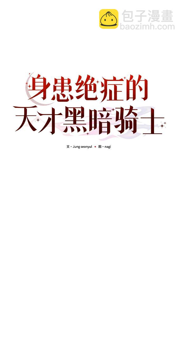 第34话52