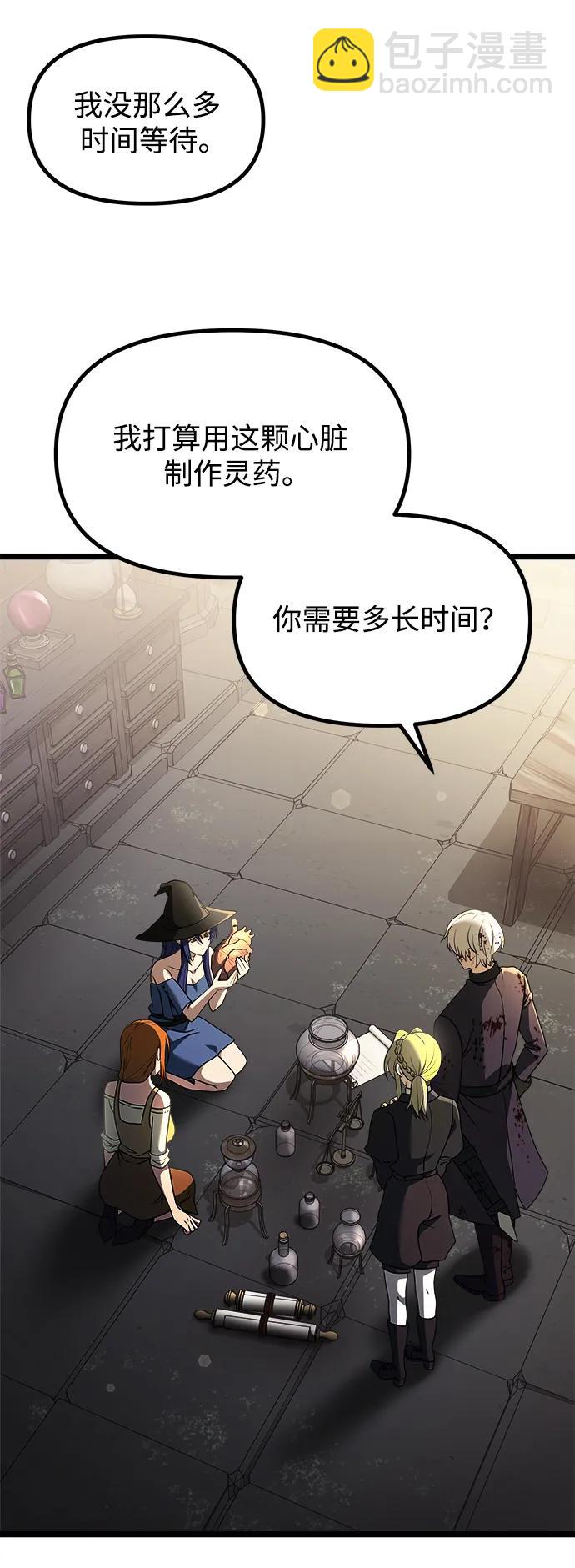 第34话55