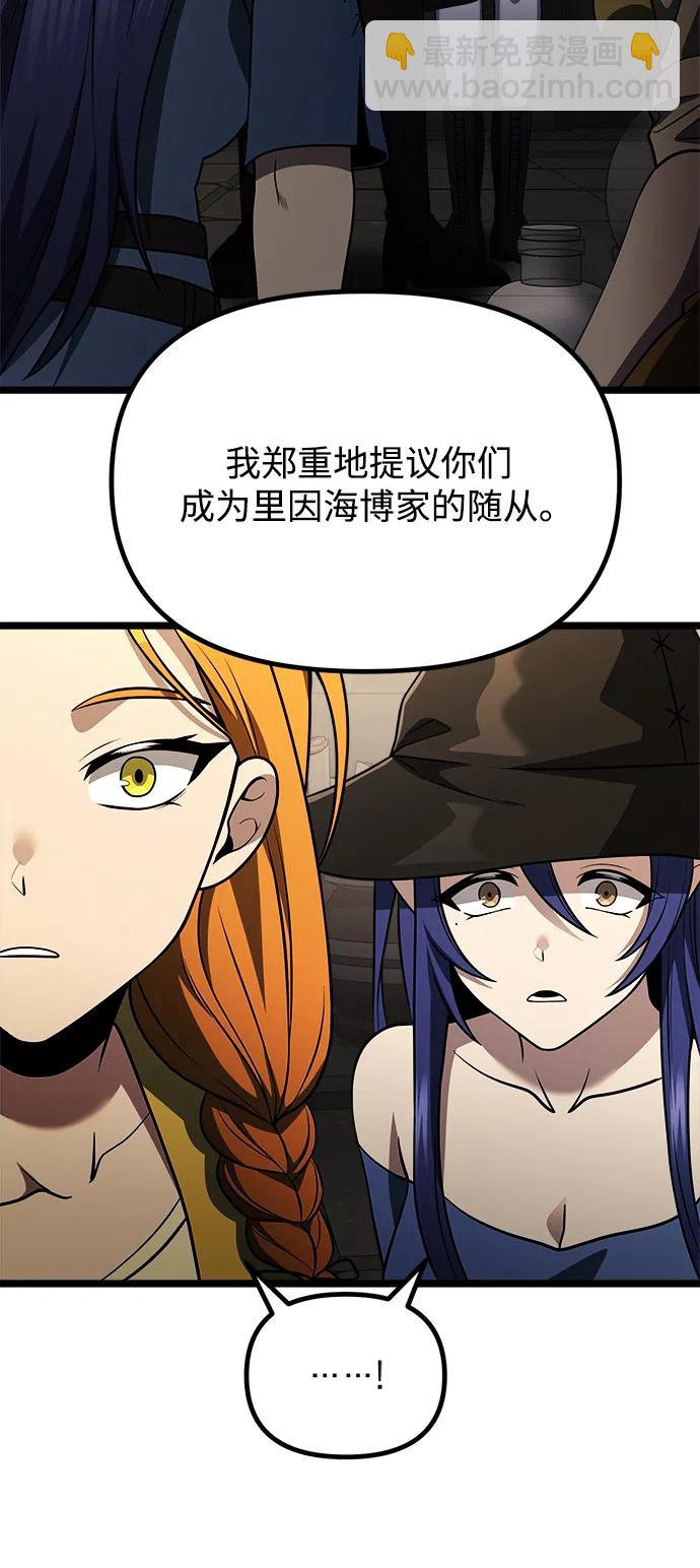 第34话58