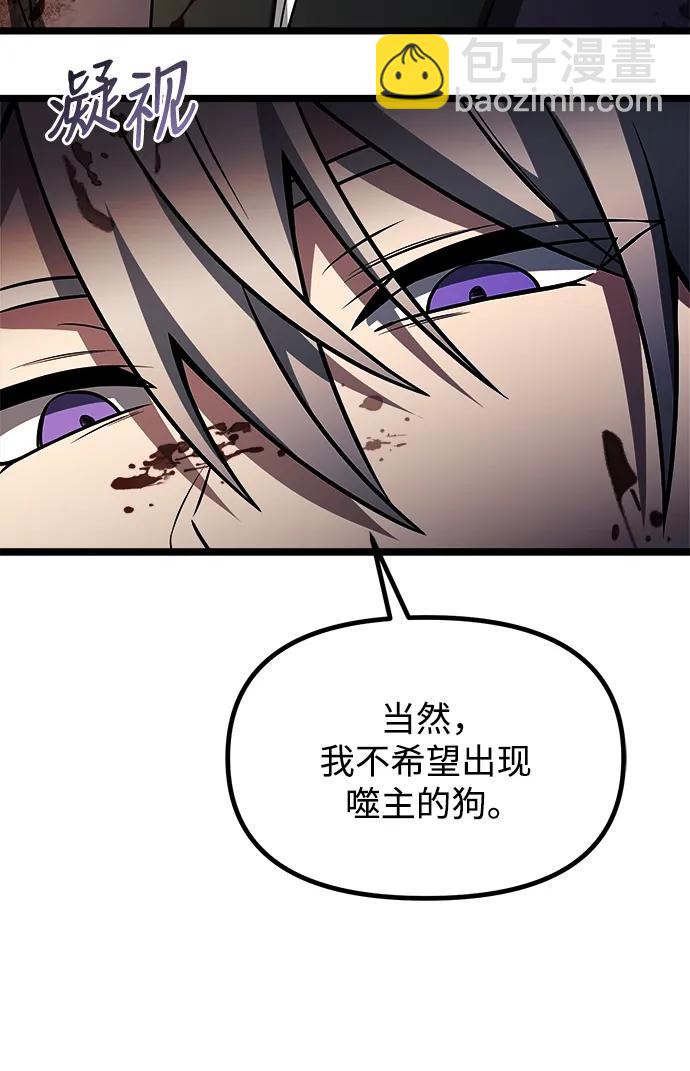 第34话61