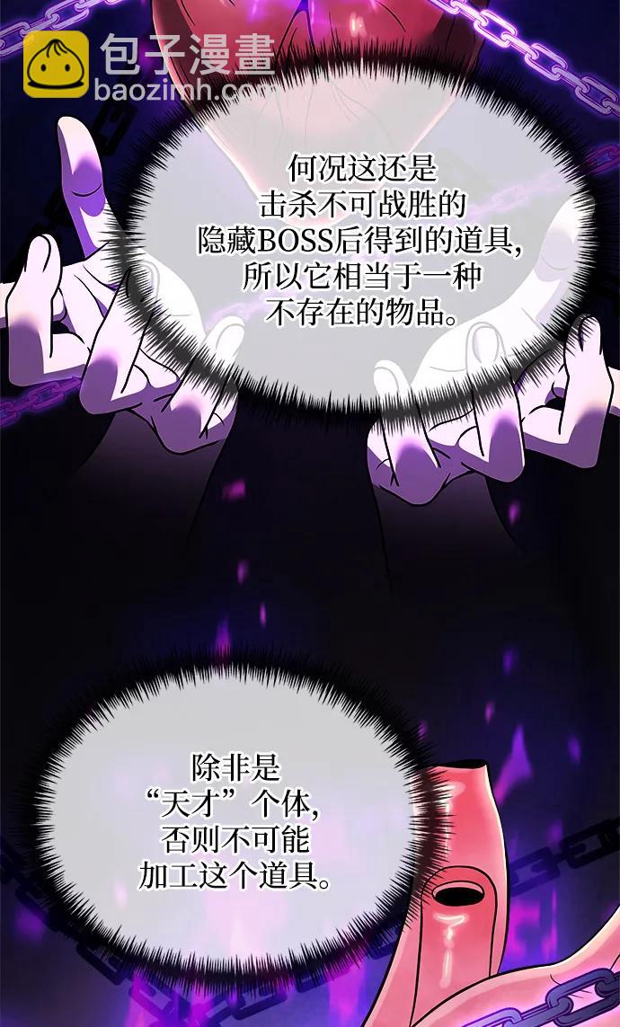 第34话63