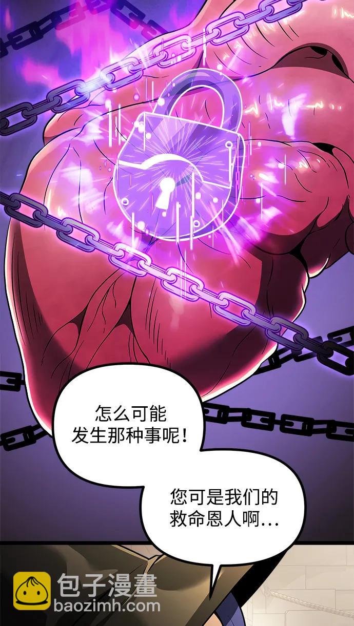第34话64