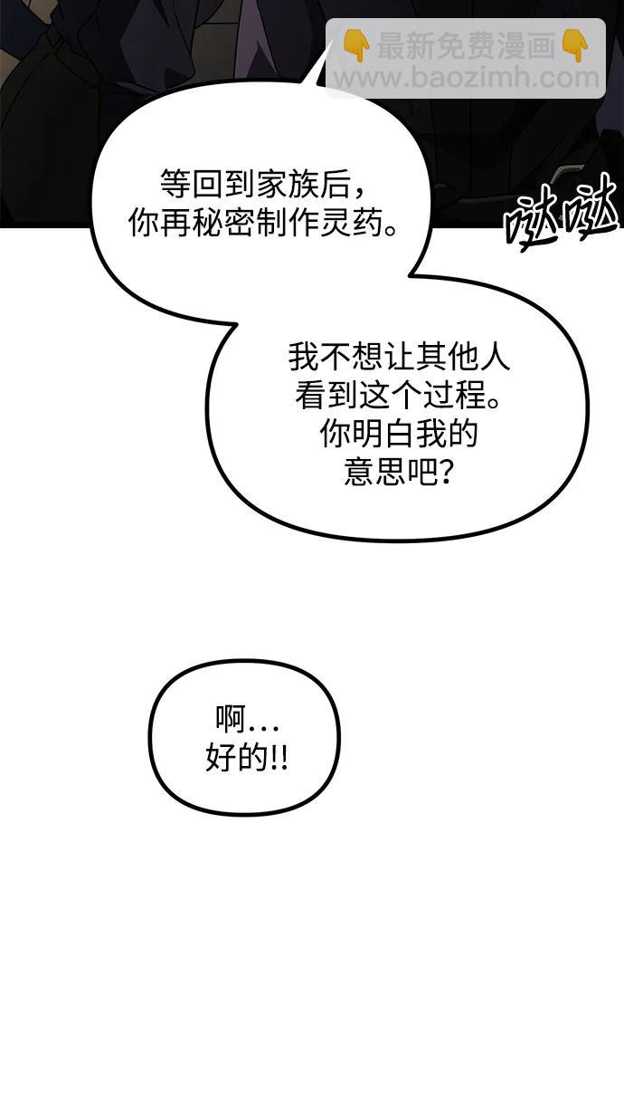 第34话69
