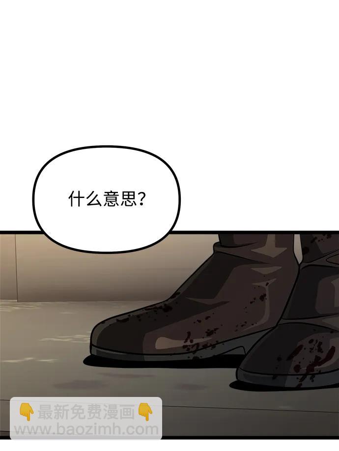 第34话74