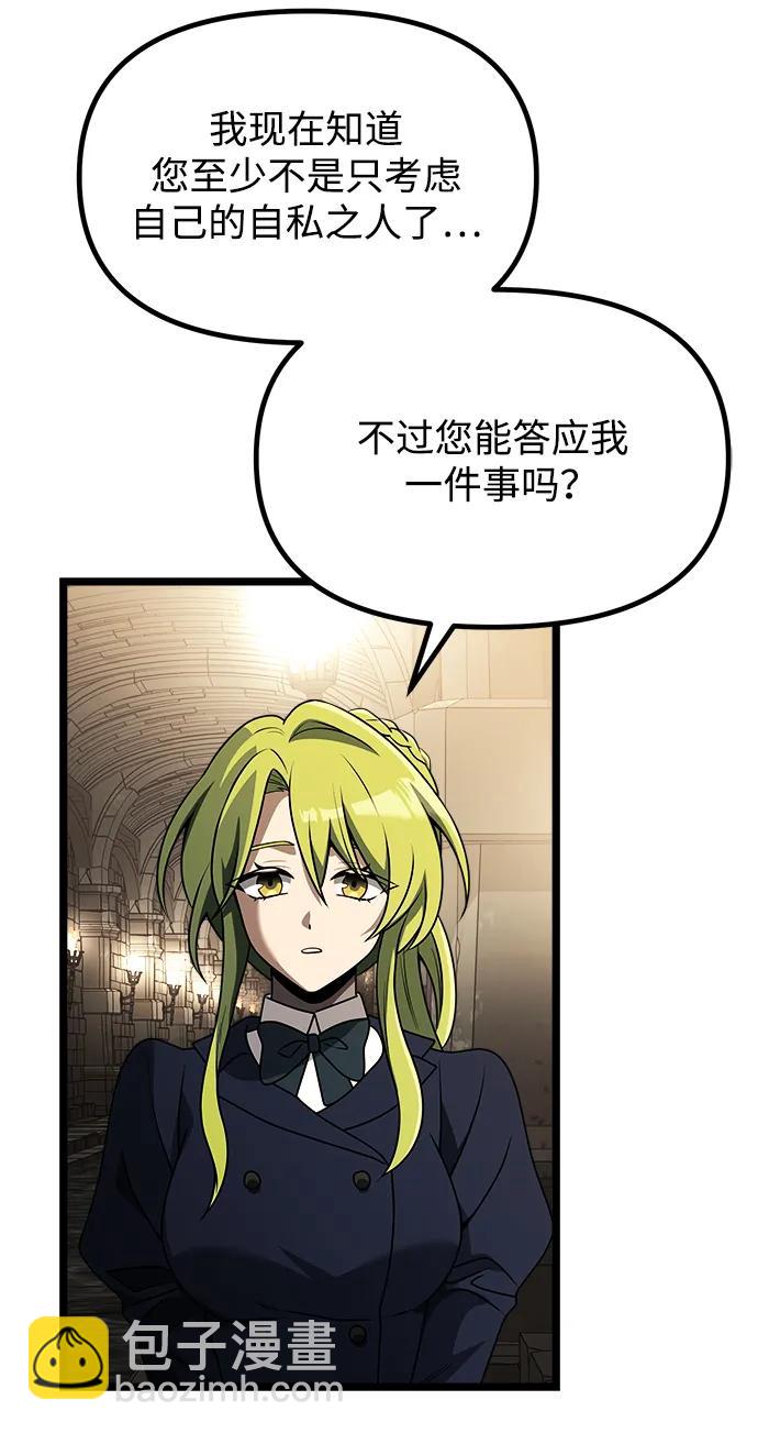 第34话75