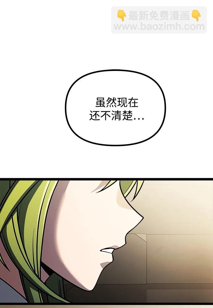 第34话76