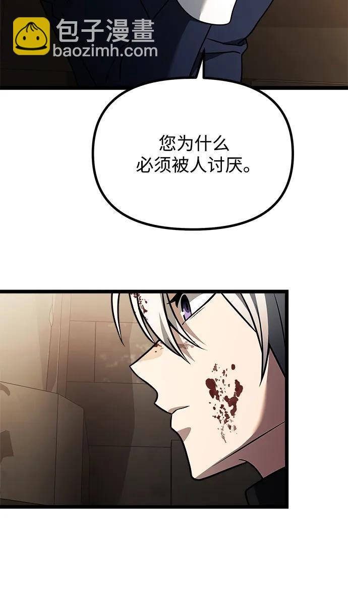 第34话78