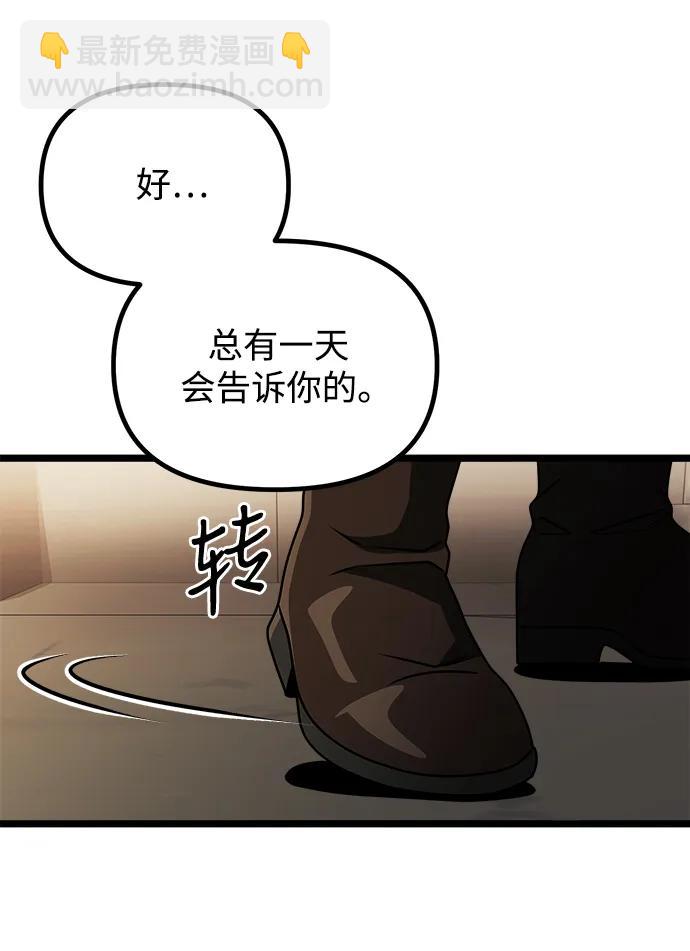 第34话79