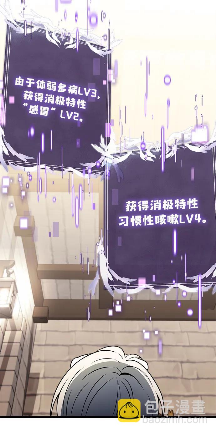 第34话85