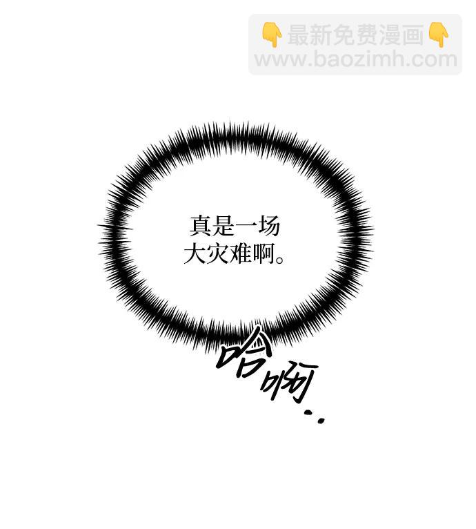 第34话86