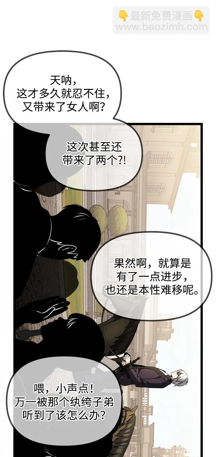 第34话91