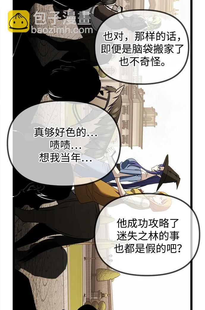 第34话92