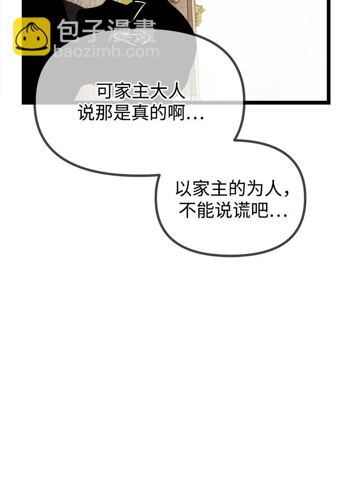 第34话93