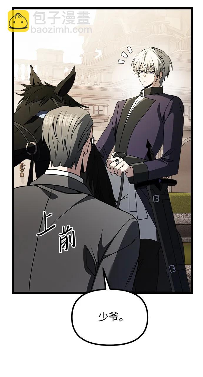 第34话97