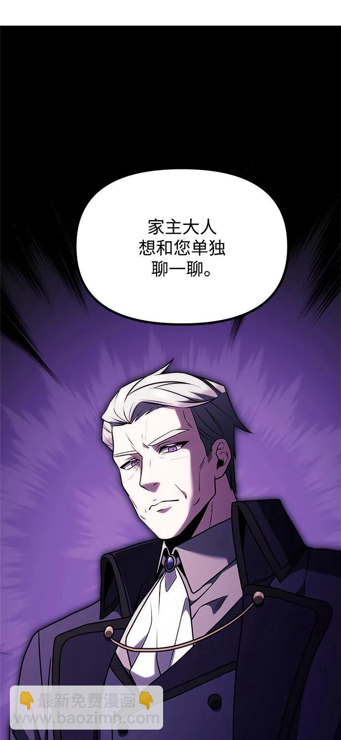 第34话98