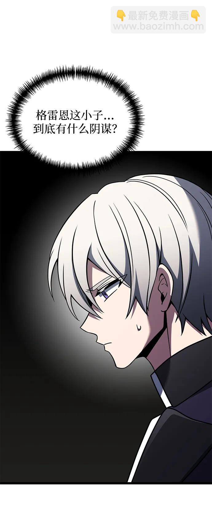 第35话12