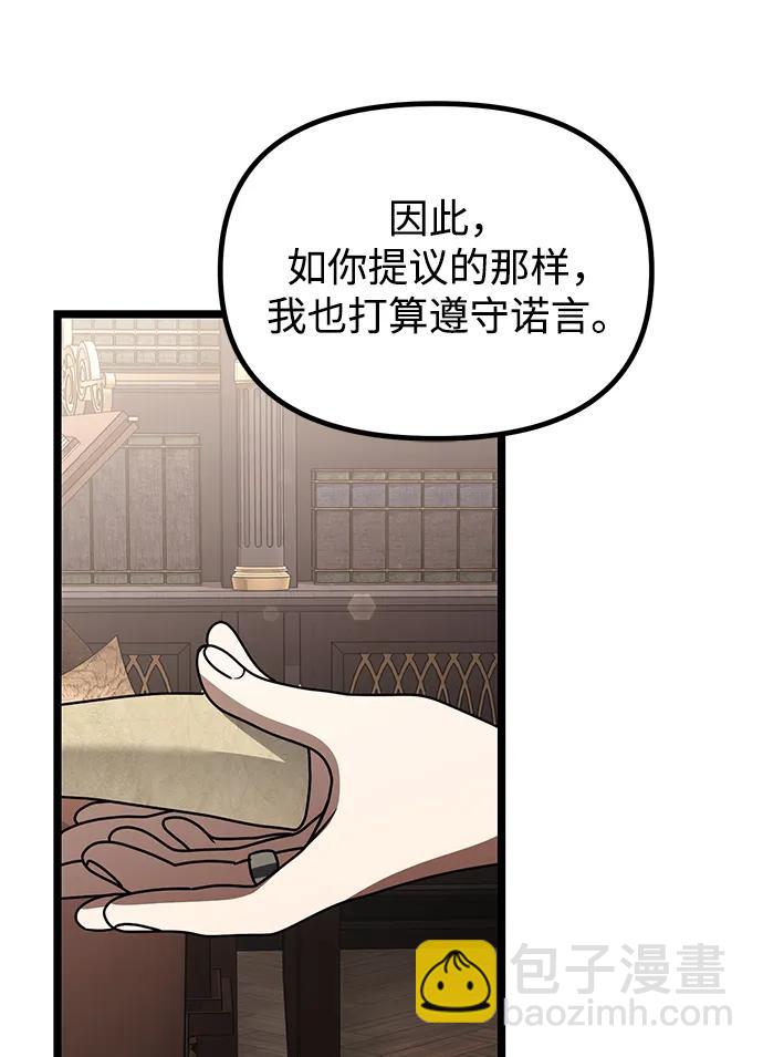 第35话15