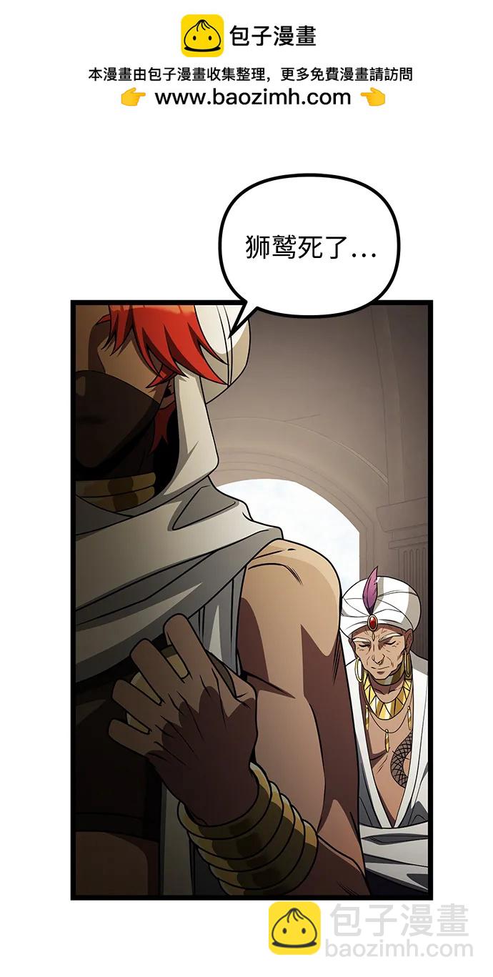 第35话36