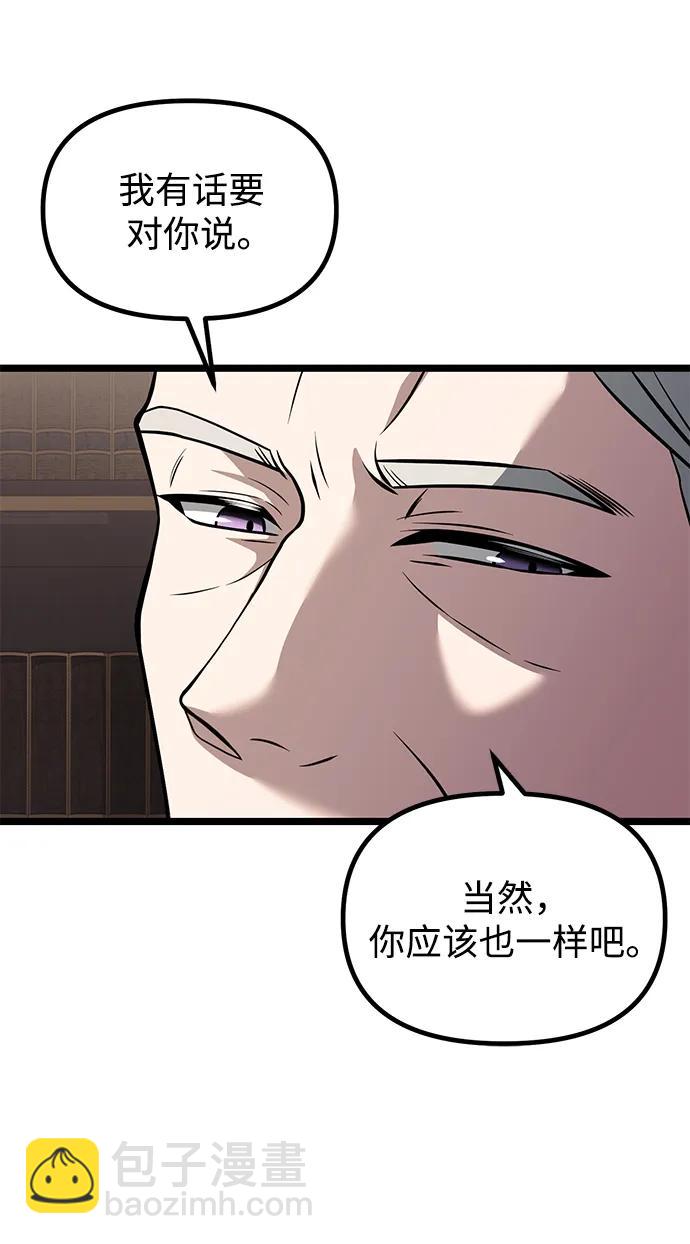 第35话5