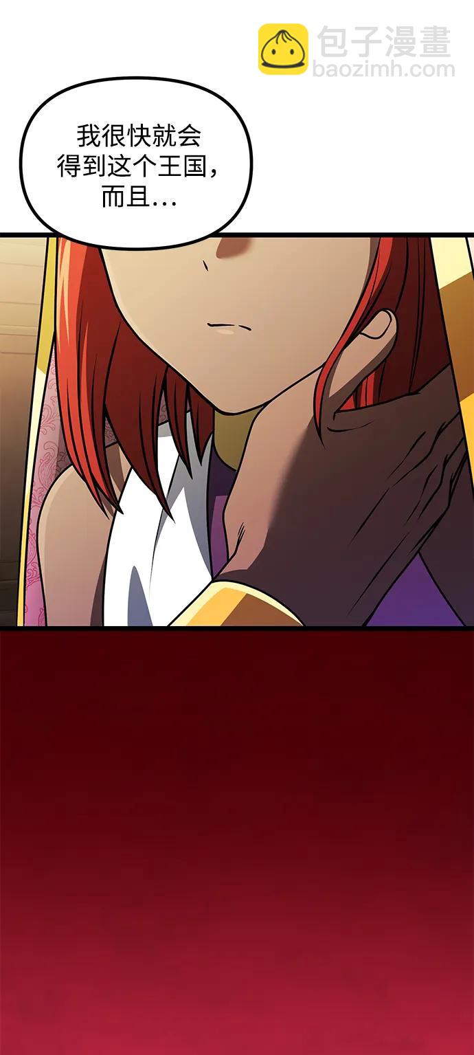 第35话52