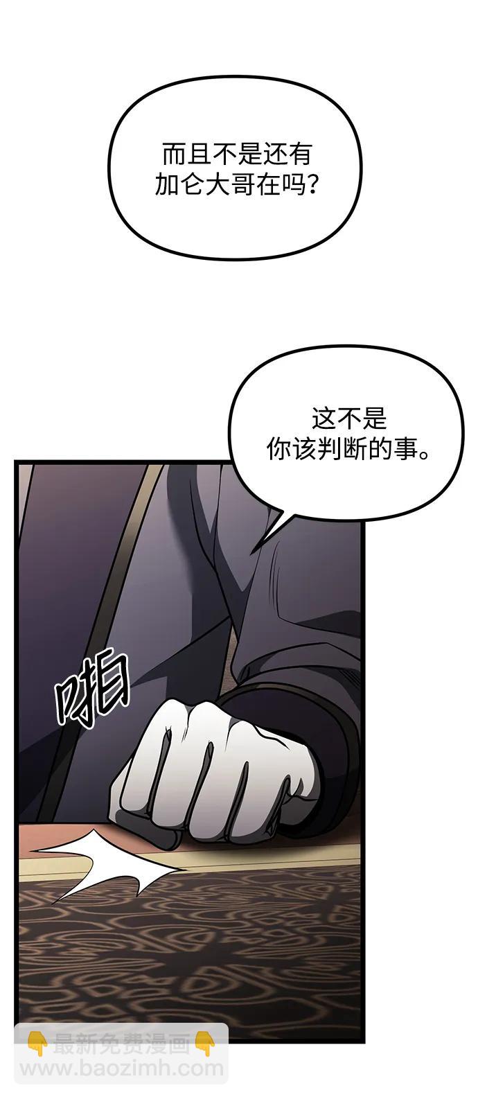 第35话62