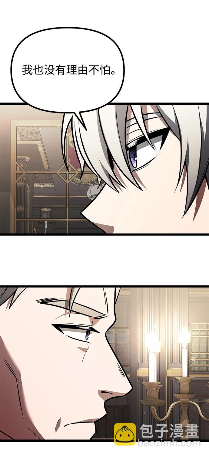 第35话65