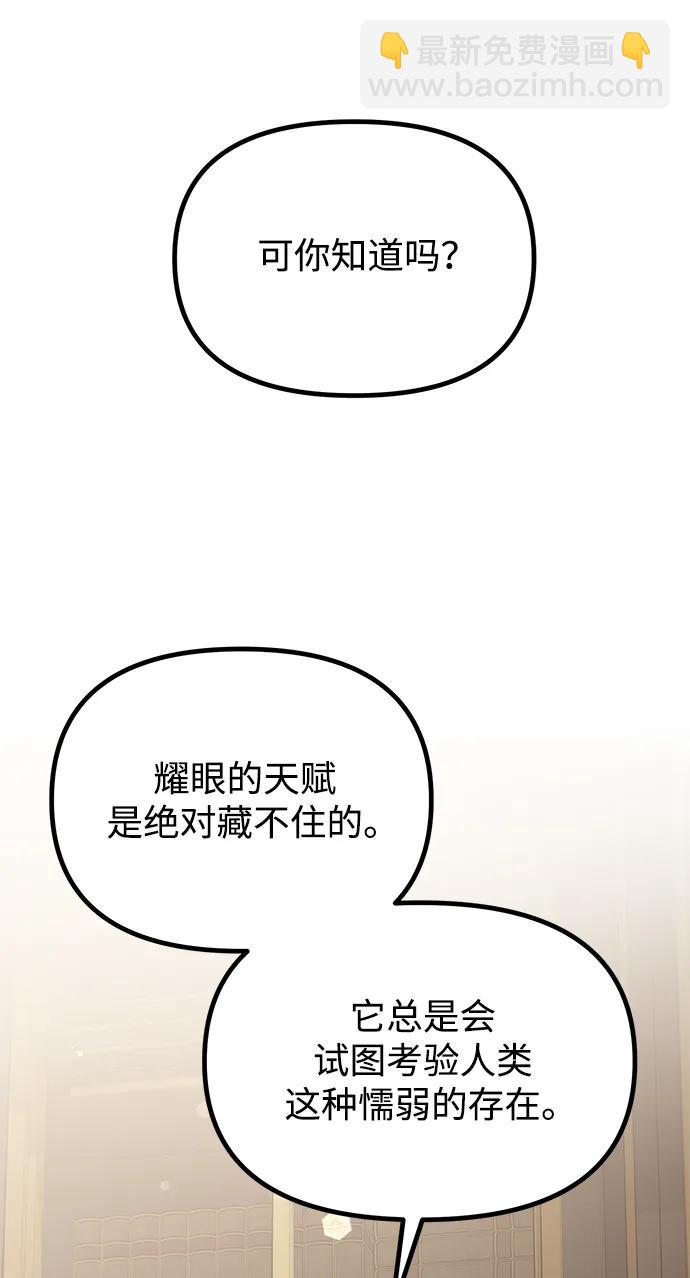 第35话68