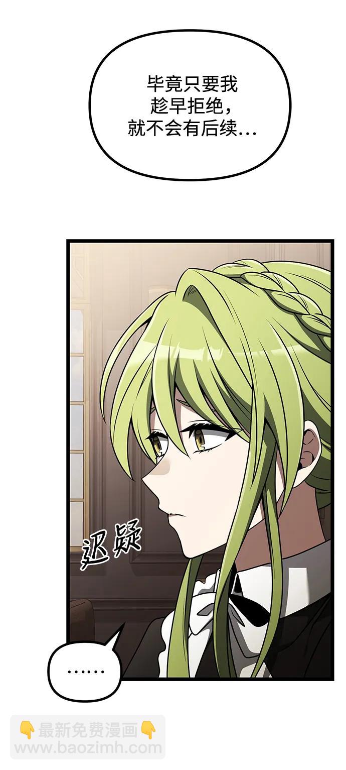 第35话74