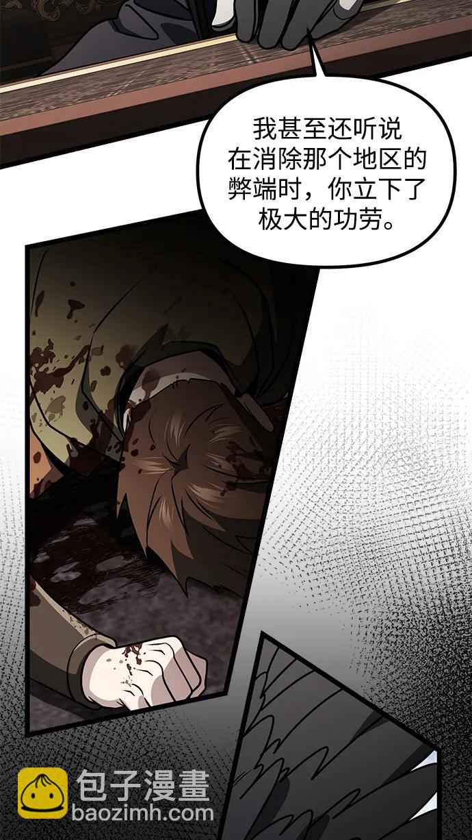 第35话8