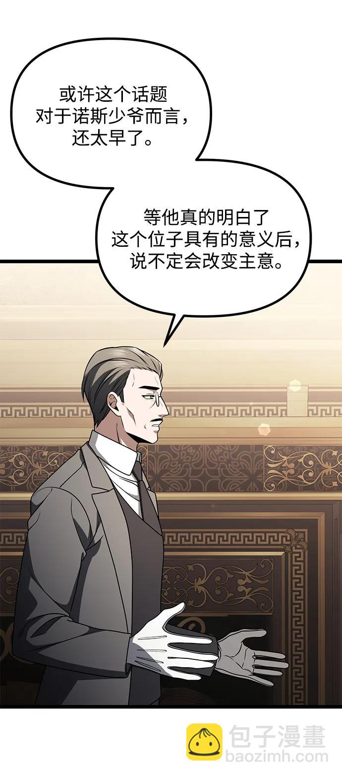 第35话84