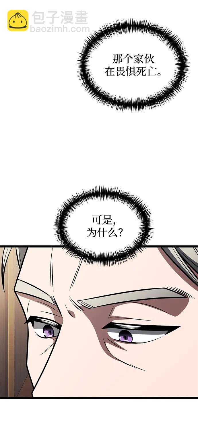 第35话88