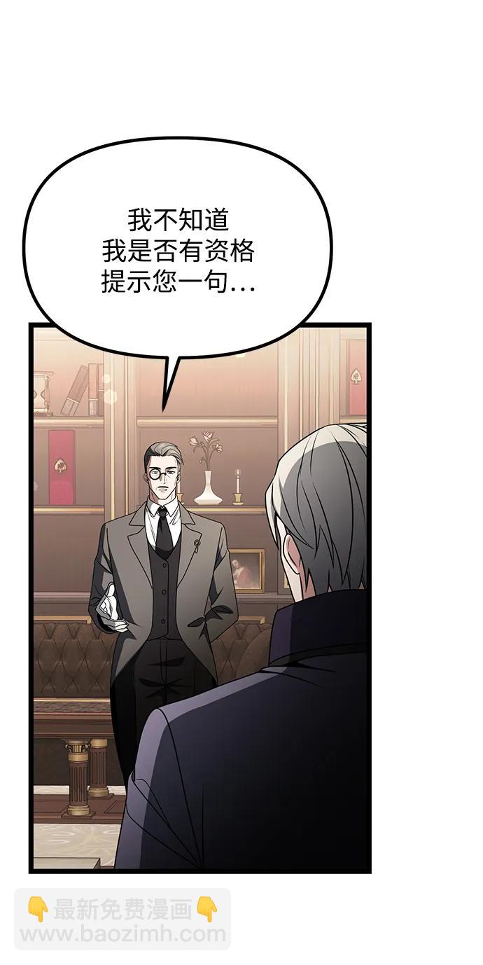 第35话89