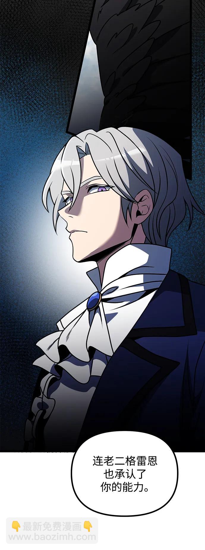 第35话9