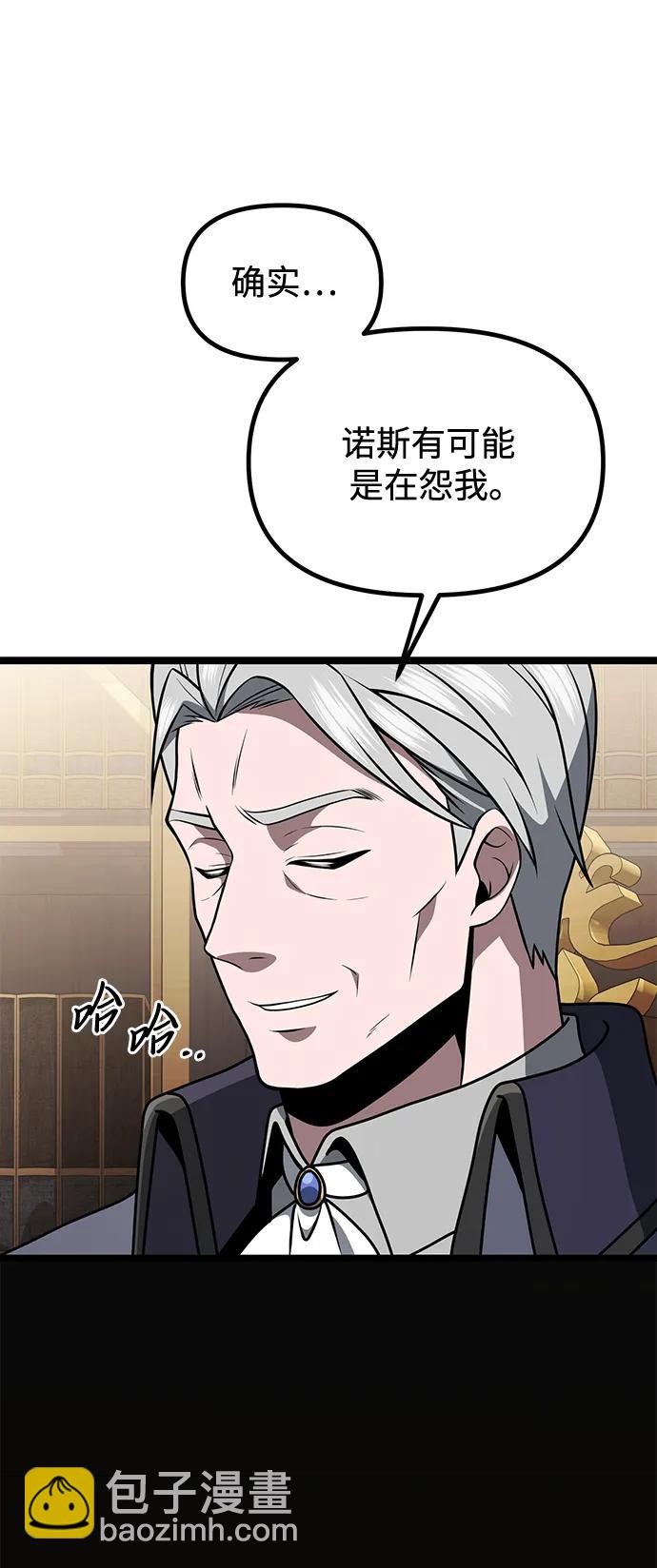 第35话91