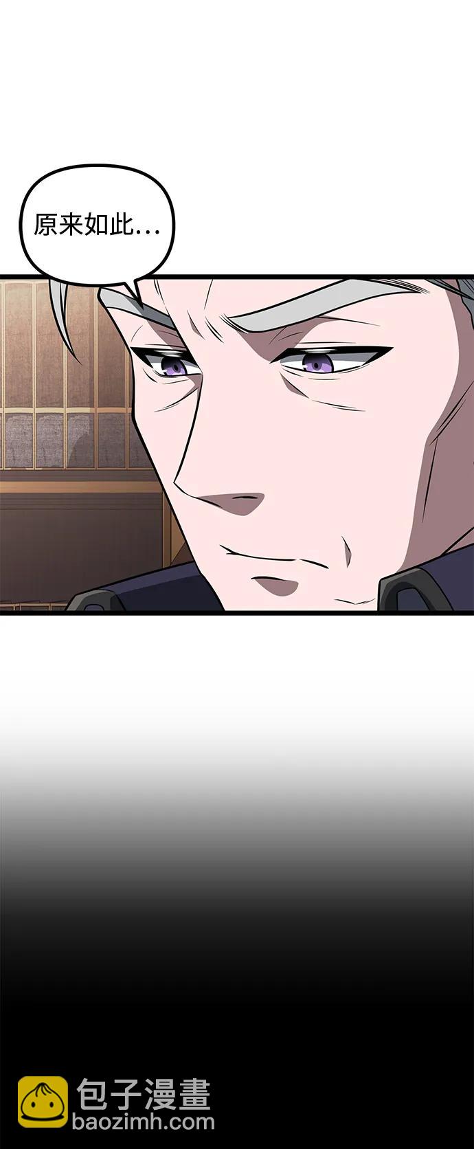 第35话94
