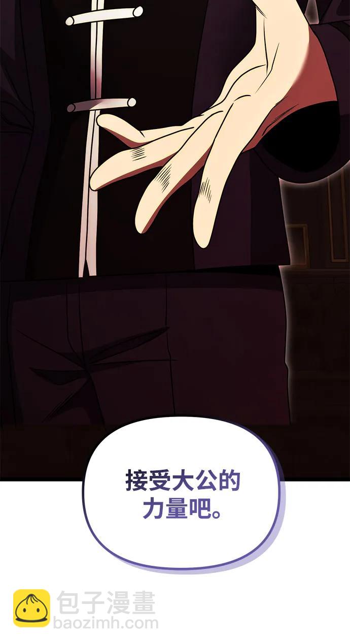 第35话98