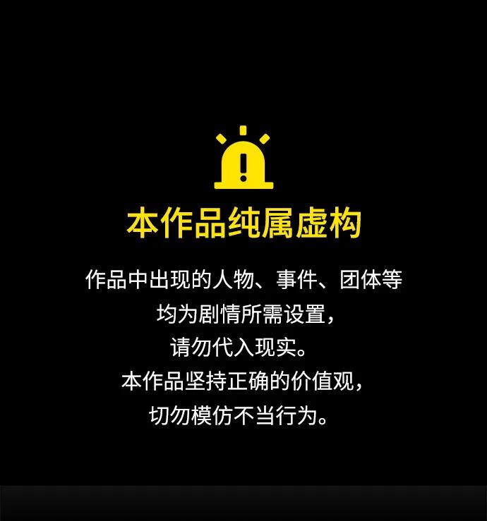 第37话0