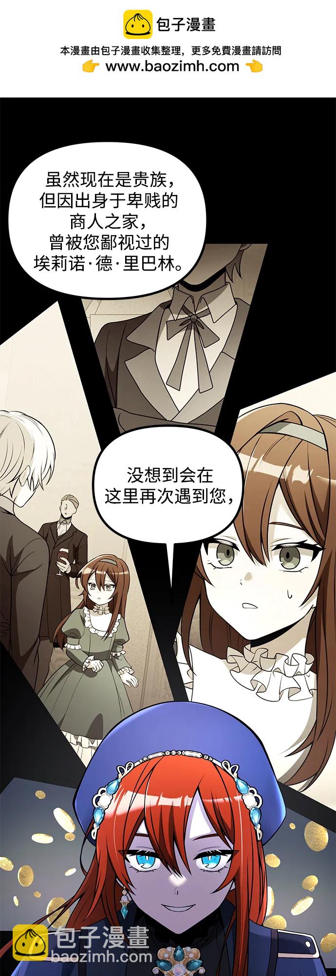 第37话1