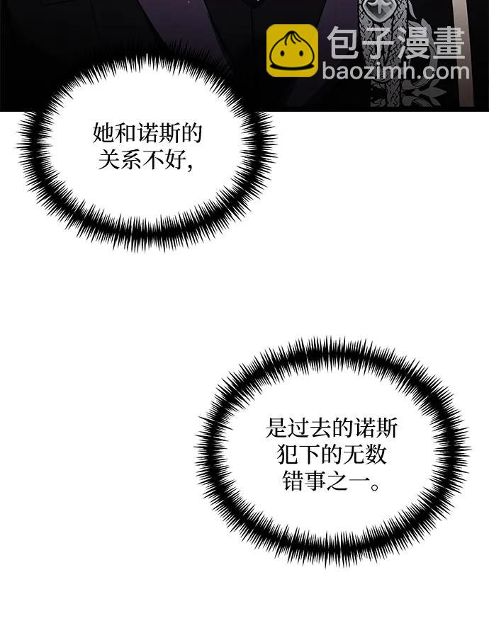 第37话18