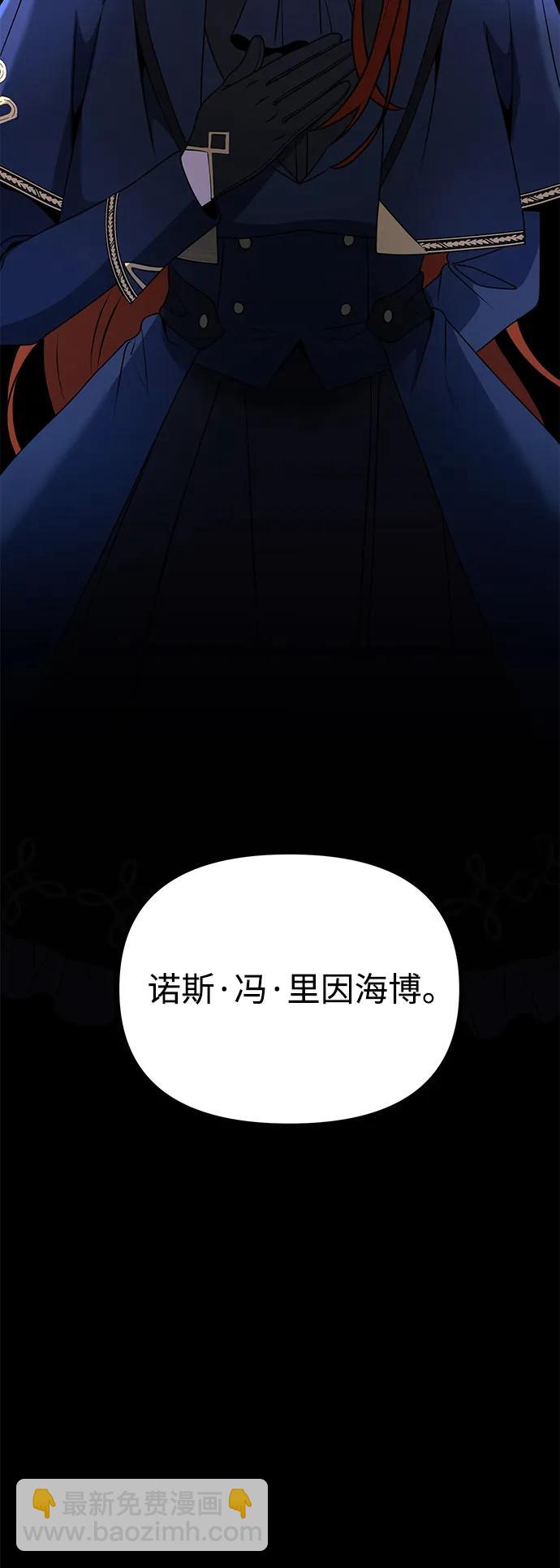 第37话2