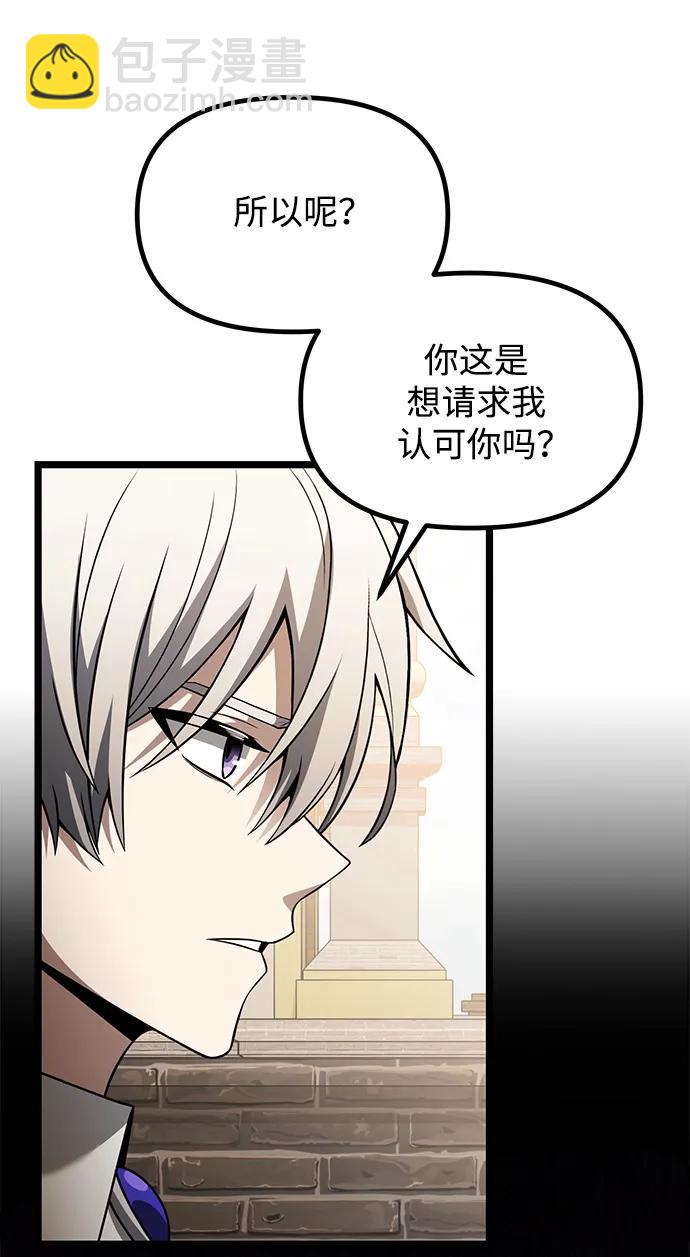 第37话28