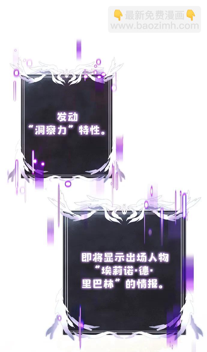 第37话31
