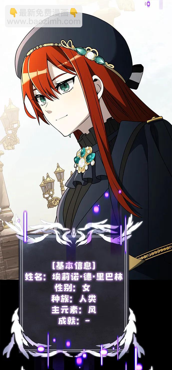 第37话32