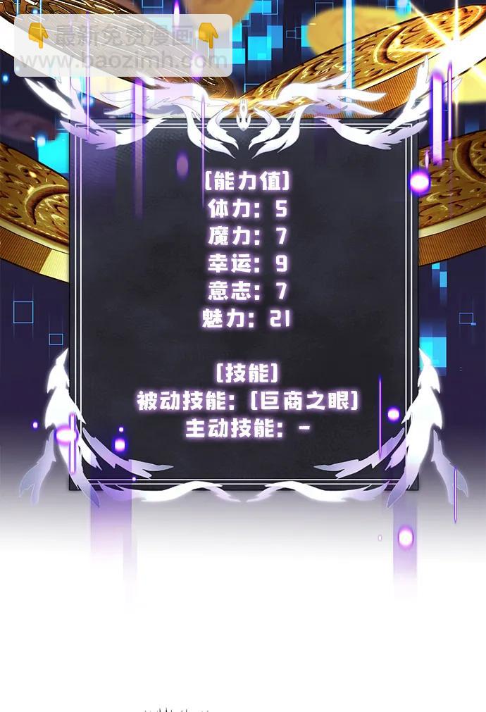 第37话34