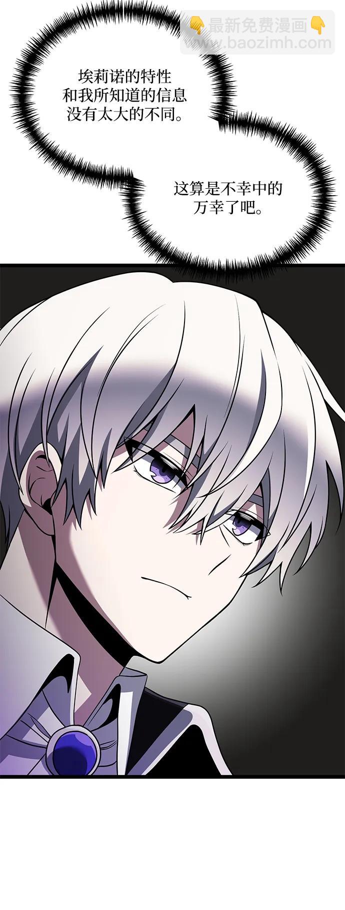 第37话35