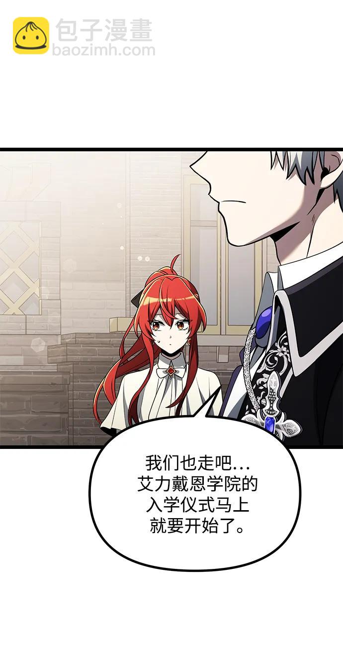 第37话42