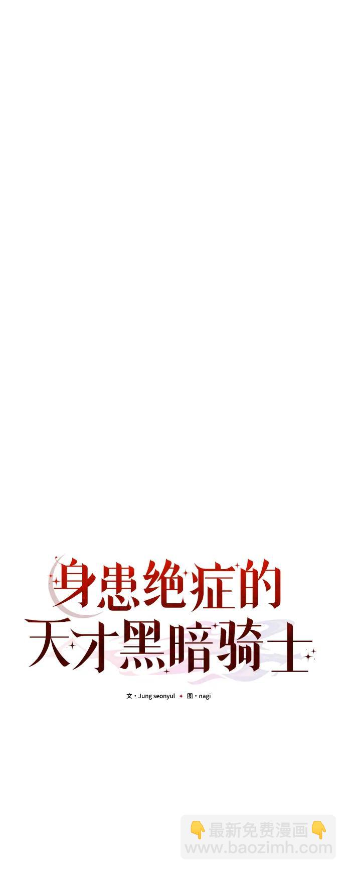 第37话46