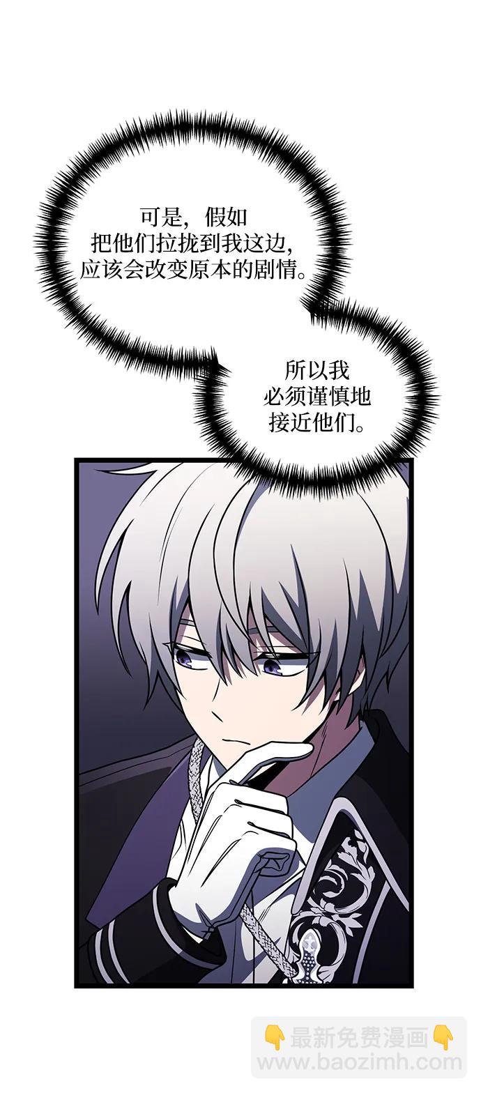 第37话57