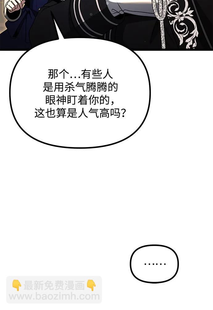 第37话61