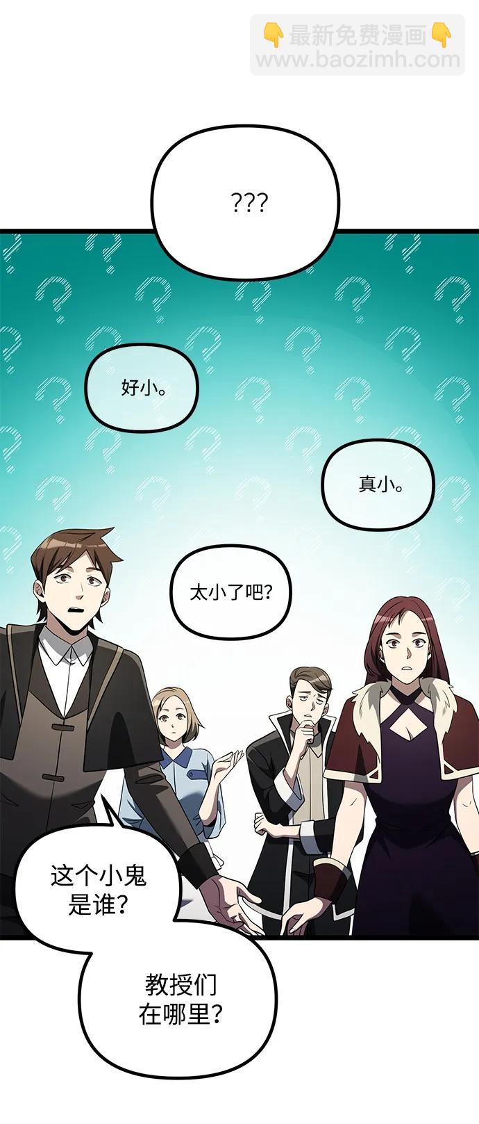 第37话69